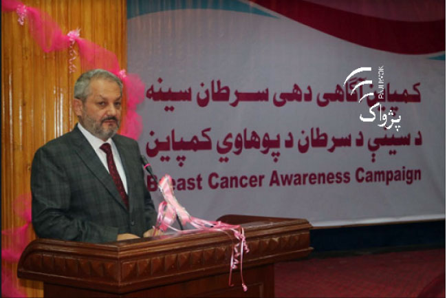 20,000 Persons Diagnosed with Cancer Countrywide: MoPH